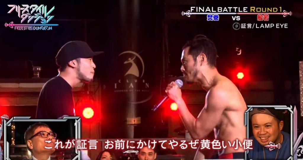 フリースタイルダンジョン 般若VS焚巻 リリックと感想 雑踏ビート