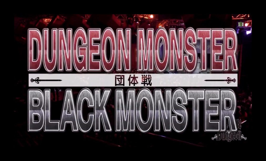 フリースタイルダンジョン 般若と漢、FORKが遂にタッグを組んだ！総当たりの団体戦もすごい内容に... 雑踏ビート